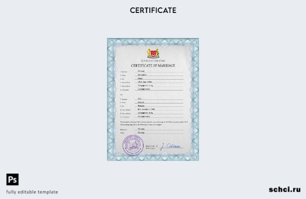 Цифровая загрузка PSD шаблона сингапурского свидетельства о браке